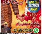 Asli Peer Amil Baba In Islamabad Amil Baba |karachi