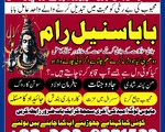 asli taweez for mohabbat husband wife relation strong karne ka wazifa