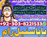 Talaq Se Bachna Shohar Ko Kabu Karne Saas Nand K Zulm Se Nijat