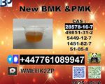 Factory supply 28578-16-7 and 49851-31-2