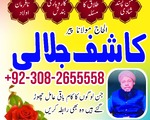 asli amil baba in karachi amil baba in pakistan
