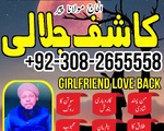 kala jadu amil baba in islamabad amil baba in pakistan amil baba