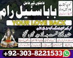Amil Baba in UAE Amil Baba in Canada Amil Baba in Pakistan Amil