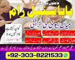 amil baba in karachi amil baba in lahore amil baba in islamabad Kala ilam Kala jadu Kala jadu expert