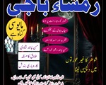amil baba in Pakistan, Amil baba in Lahore, amil baba in karachi, amil baba in islamabad, amil10