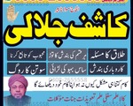amil baba lahore karachi islamabad uk usa