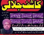 amil baba lahore karachi islamabad uk usa4