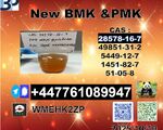 28578-16-7 and ,& 49851-31-2 and 1451-82-7,