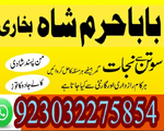 pakistan black magic specialist, amil baba in lahore, amil baba in usa, amil baba in ukp
