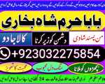 kala ilam, black magic specialist in lahore kala ilam expert in karachi and kala ukt