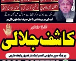 A+1 Amil baba in pakistan |Kala jadu Expert in Uk |Love Marraige Expert in Uk |Vashikaran Expert 4