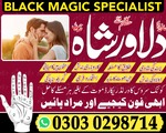 real wazifa aur taweez solution love marriage ka asli expert baba