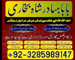 asli amil baba black magic issues, black magic specialist amil baba in pakistan, kala jadu expert -