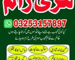 black magic specialist aamil baba no1 uk kala jadu expert