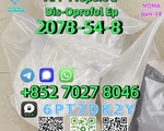 .2078-54-8 API- Propofo L Dis-Oprofol Ep