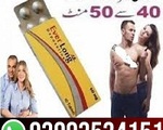 Everlong Tablets Price In Pakistan
