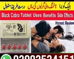 Black Cobra Tablets Price in Pakistan