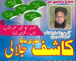 Amil baba in Pakistan, kala jadu expert, amil baba in uk, Amil baba in lahore, black magic expert24