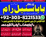 black magic in pakistan black magic specialist bangali baba bandish ki kaat