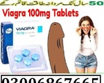 Cialis tablets in pakistan