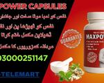 Maxpower Capsules in Pakistan Original
