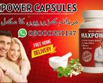 Maxpower Capsule Price in Pakistan