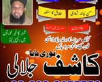 real amilbaba pakistan world famous amilbaba karachi kala jadu expert uk21