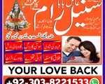 amil baba ka number online amil baba ka whatsapp number online amil baba service