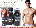 Male Maxman Capsules In Pakistan & New