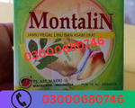 Montalin Capsules Price in Faisalabad