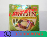 Montalin Capsules Price in Rawalpindi