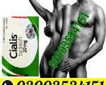 Cialis Tablets in Pakistan
