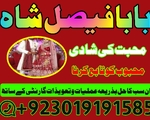 amil baba powerful kala jadu in islamabad rawalpindi - amil baba in lahore amil baba