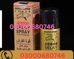 Deadly Shark Power 48000 Delay Spray for Men Price in Sialkot