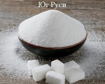 Свекловичный сахар оптом от завода Юг Руси