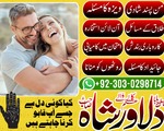 Amil Baba Kala Jadu Istikhara Free Online Usa Uk Pakistan Best Online Pakistani Amil Baba |Kala Ja