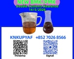 PMK 28578-16-7 + 1451-82-7 coordinated supply