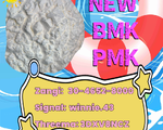 China Reliable Supplier PM.K 28578-16 -7