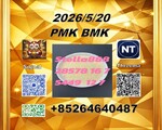 28578-16-7/ | finish product