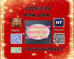 28578-16-7 |consistent and verified product quality
