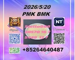 28578-16-7/ | PM.K 28578-16-7 in stock, ready to move quickly