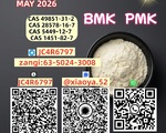 5449-12-7 is Our Standard 28578-16-7 P MK B MK Power