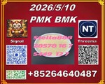 Stella provide:28578-16-7 S:49851-31-2