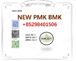 Multi-use 28578-16-7 and 5449-12-7 raw material in stable bulk supply