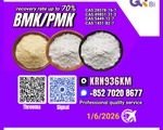 28578-16-7 Smooth Shipping