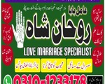asli kala jadu amil, kala jadu in karachi, kala jadu amil baba, kala jadu amil baba in pakistan,5