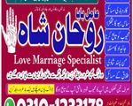 asli kala jadu amil, kala jadu in karachi, kala jadu amil baba, kala jadu amil baba in pakistan,9