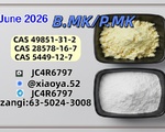 P MK 28578-16-7 balanced with B MK 5449-12-7