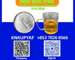 Distribution coordination 1451-82-7 executed PMK 28578-16-7