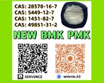 Quality guaranteed ca s 5449-12-7 quickly shipping 28578-16-7